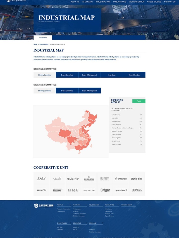 山西益百家保潔服務(wù)有限公司