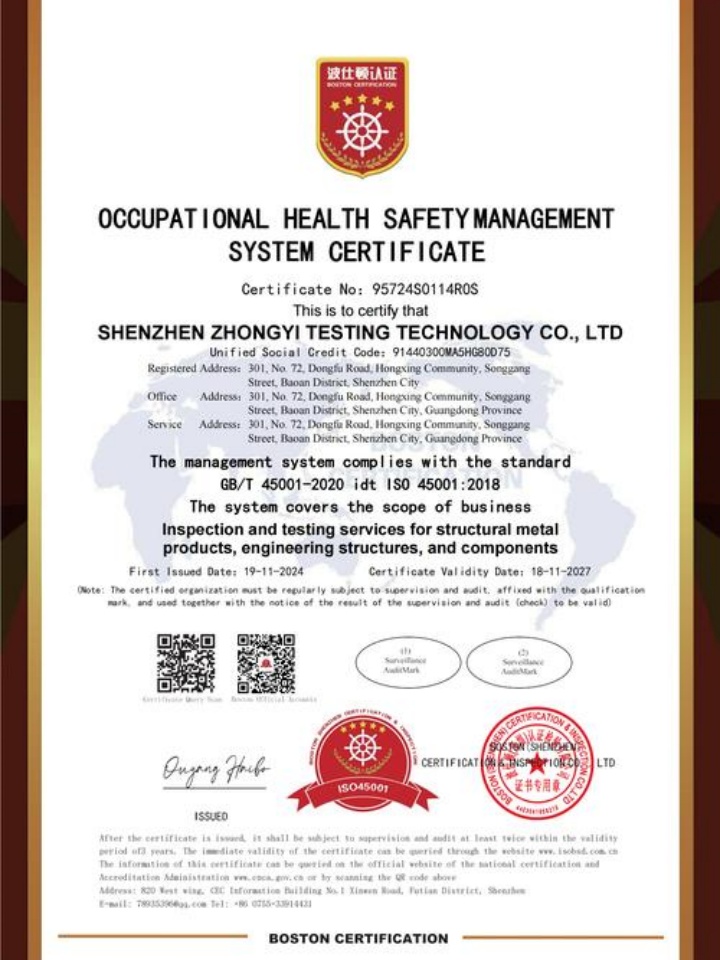 山西益百家保潔服務(wù)有限公司