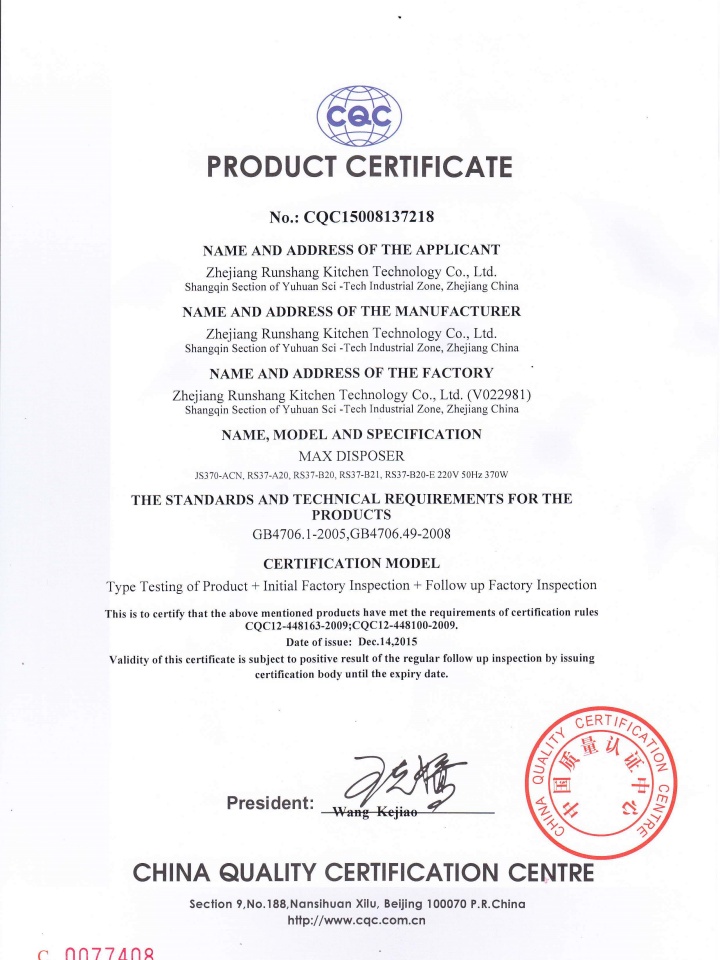 山西益百家保潔服務(wù)有限公司